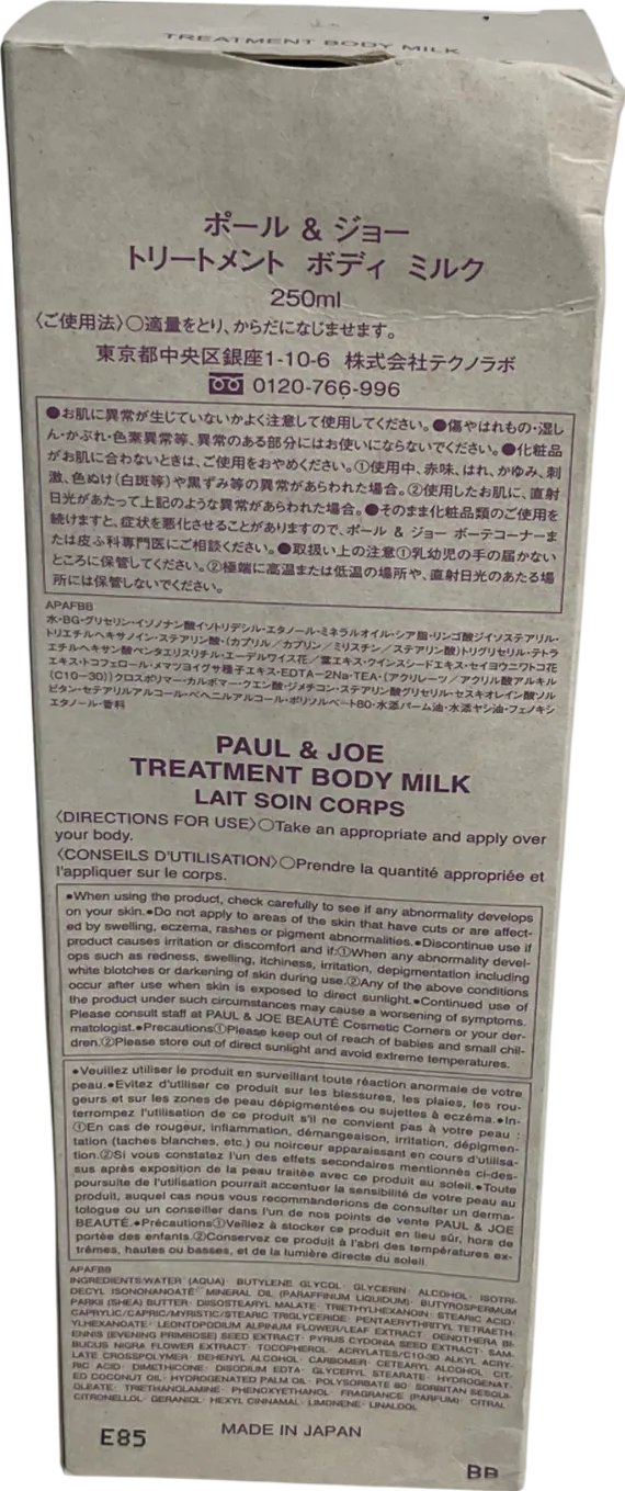 Paul & Joe Body Milk 250ml